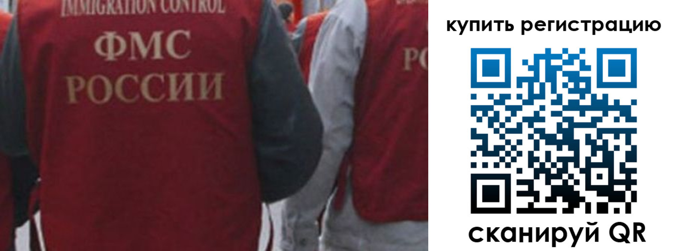 регистрация в Куртамыше