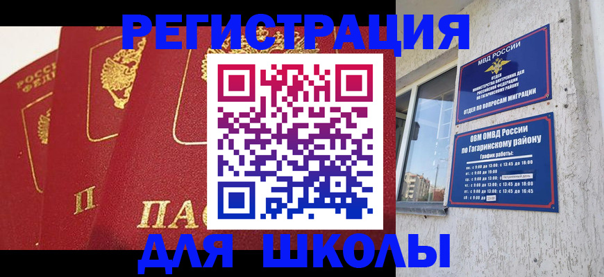 найти адрес прописки в Куртамыше
